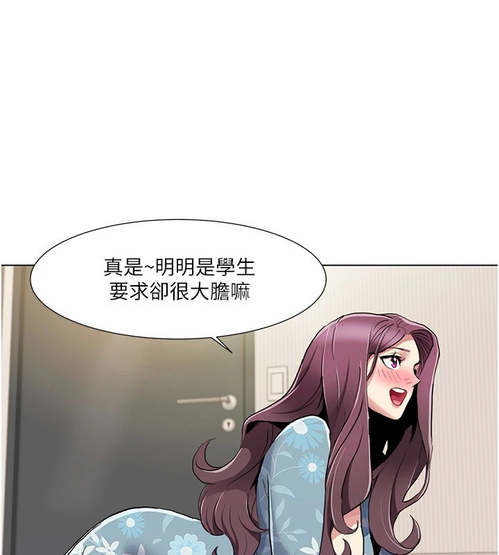 76P - 我的性福剧本