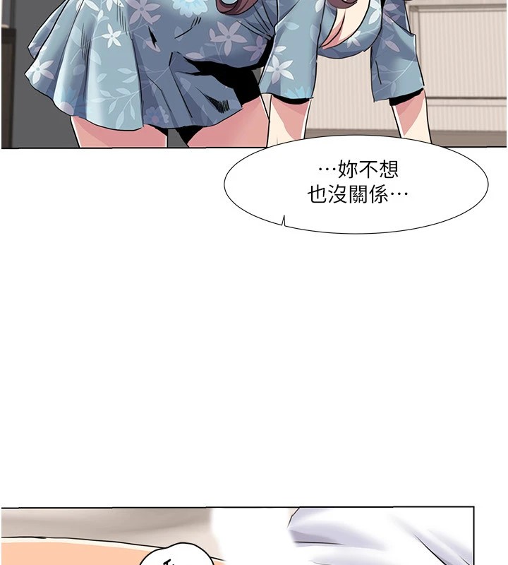 77P - 我的性福剧本