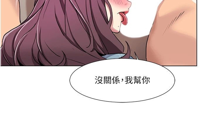 79P - 我的性福剧本