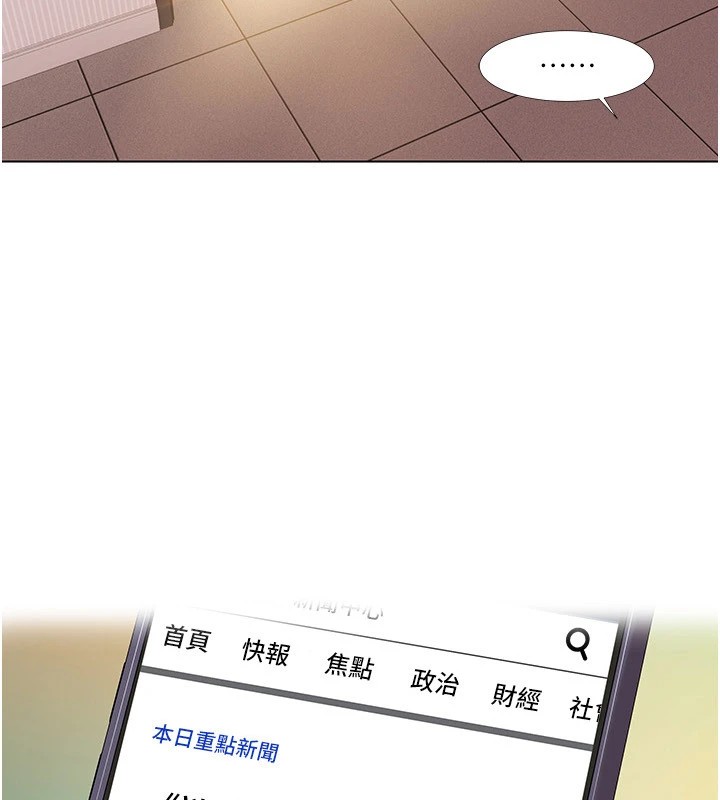 7P - 我的性福剧本