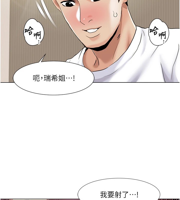 88P - 我的性福剧本