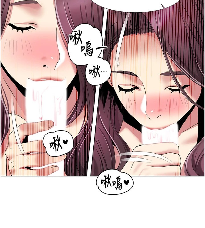 89P - 我的性福剧本