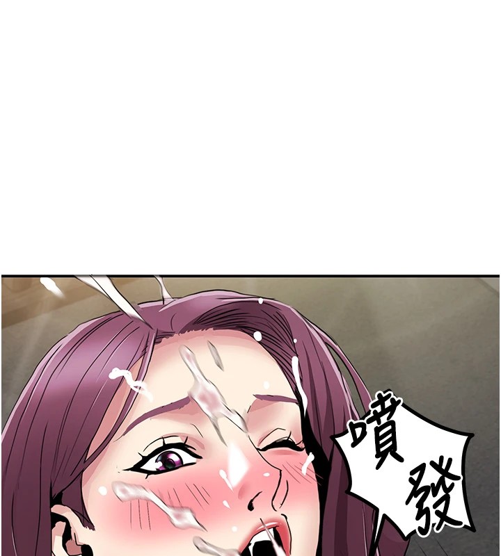 92P - 我的性福剧本