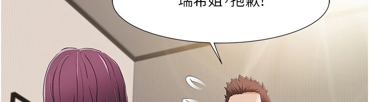 17P - 我的性福剧本