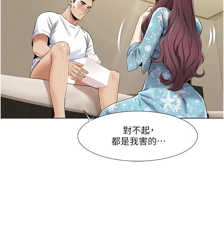 21P - 我的性福剧本