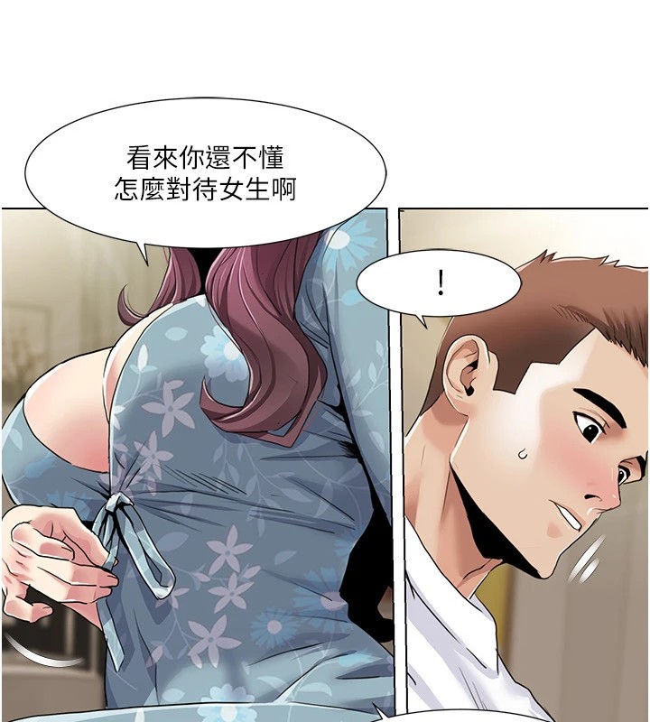 22P - 我的性福剧本
