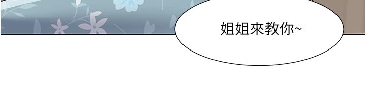 23P - 我的性福剧本