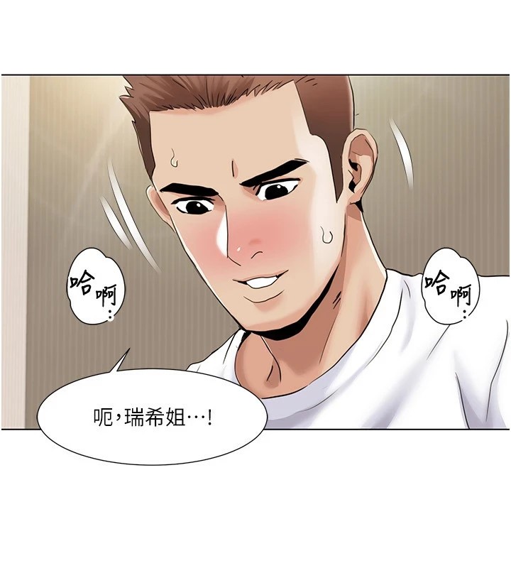 3P - 我的性福剧本