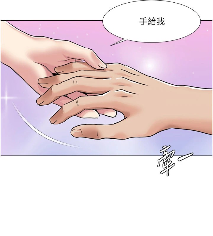 33P - 我的性福剧本