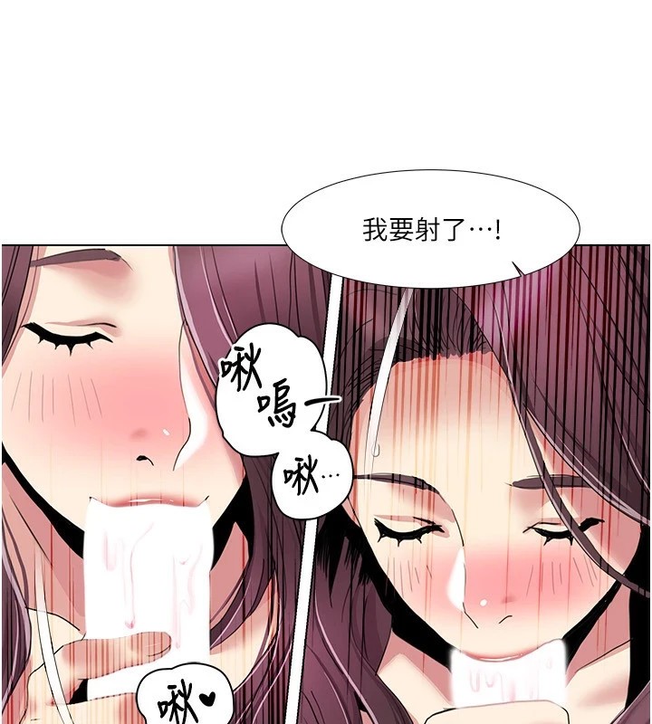 4P - 我的性福剧本
