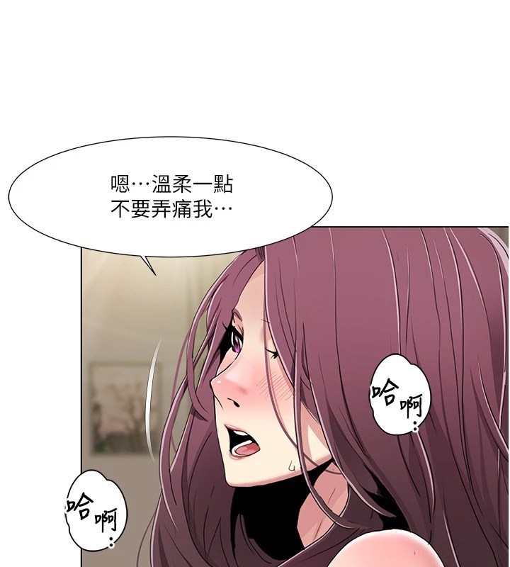 56P - 我的性福剧本