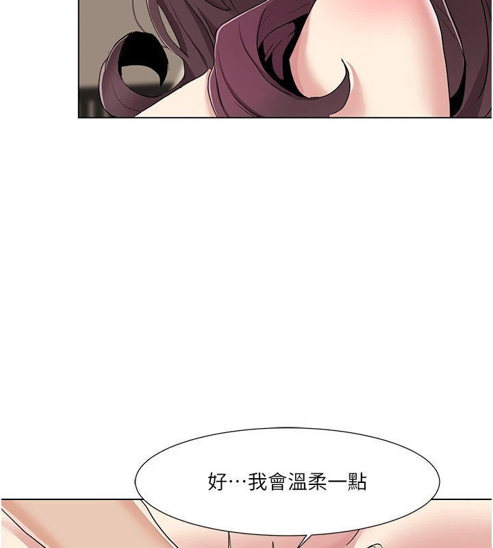 57P - 我的性福剧本
