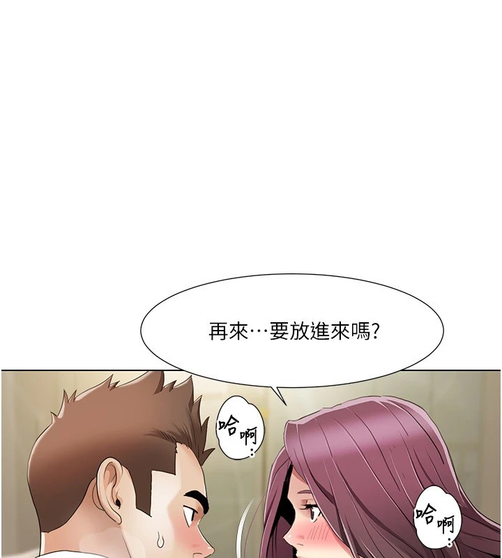 73P - 我的性福剧本