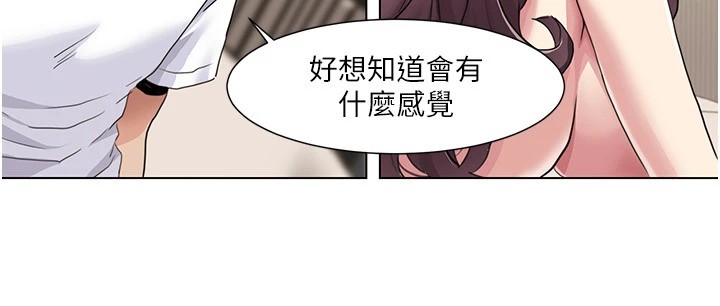 79P - 我的性福剧本