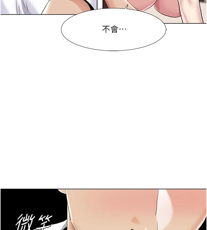 87P - 我的性福剧本