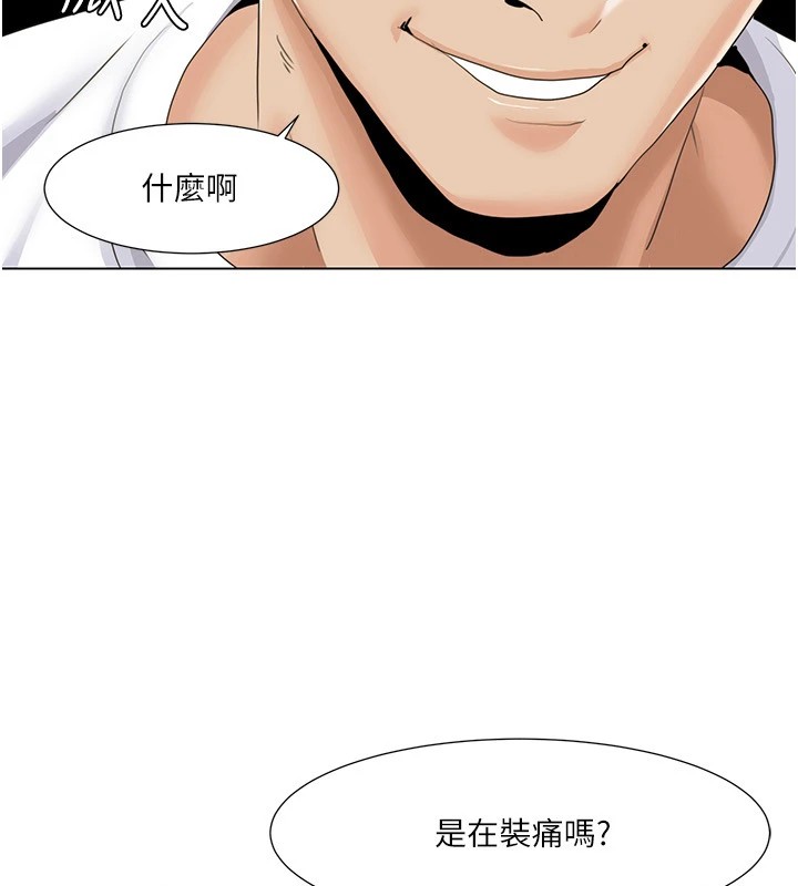 88P - 我的性福剧本
