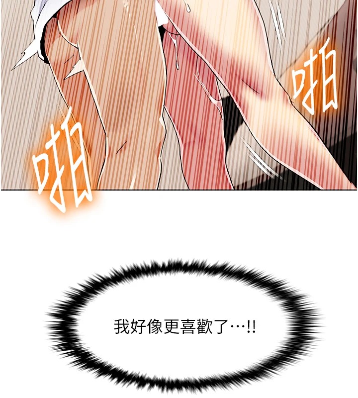95P - 我的性福剧本