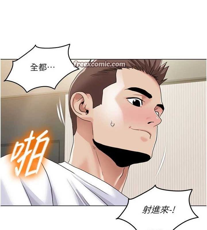 16P - 我的性福剧本