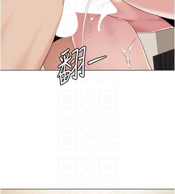 23P - 我的性福剧本