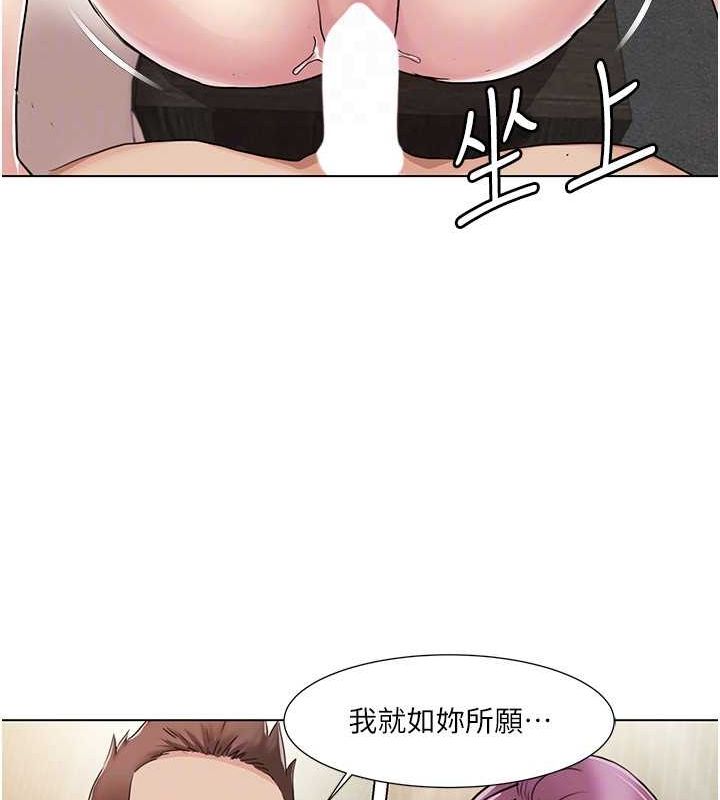 25P - 我的性福剧本
