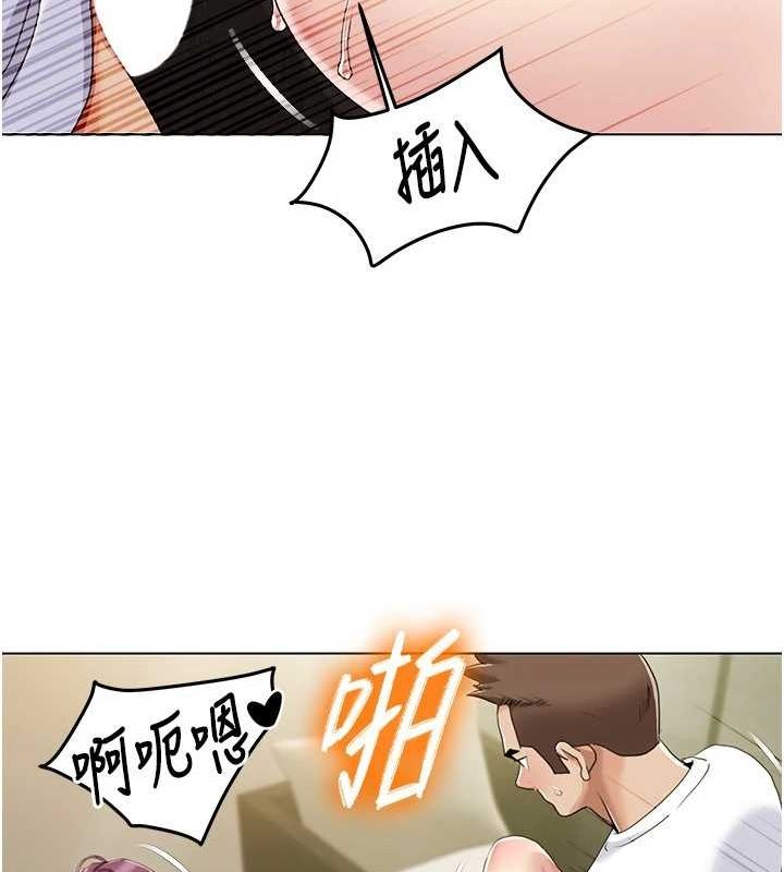 28P - 我的性福剧本