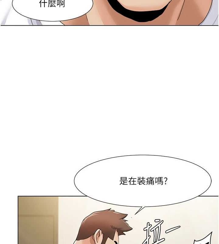 2P - 我的性福剧本