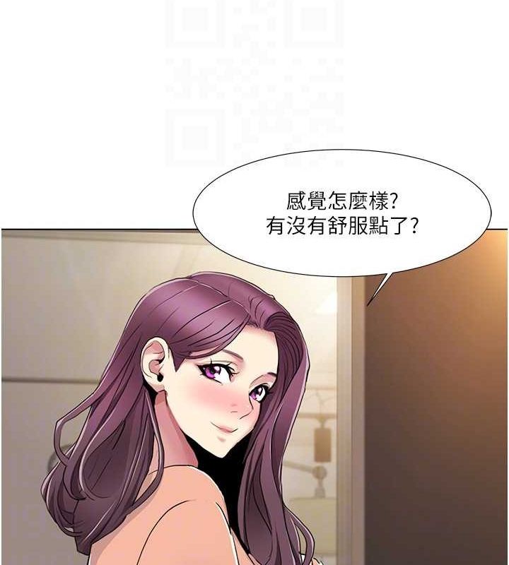 43P - 我的性福剧本