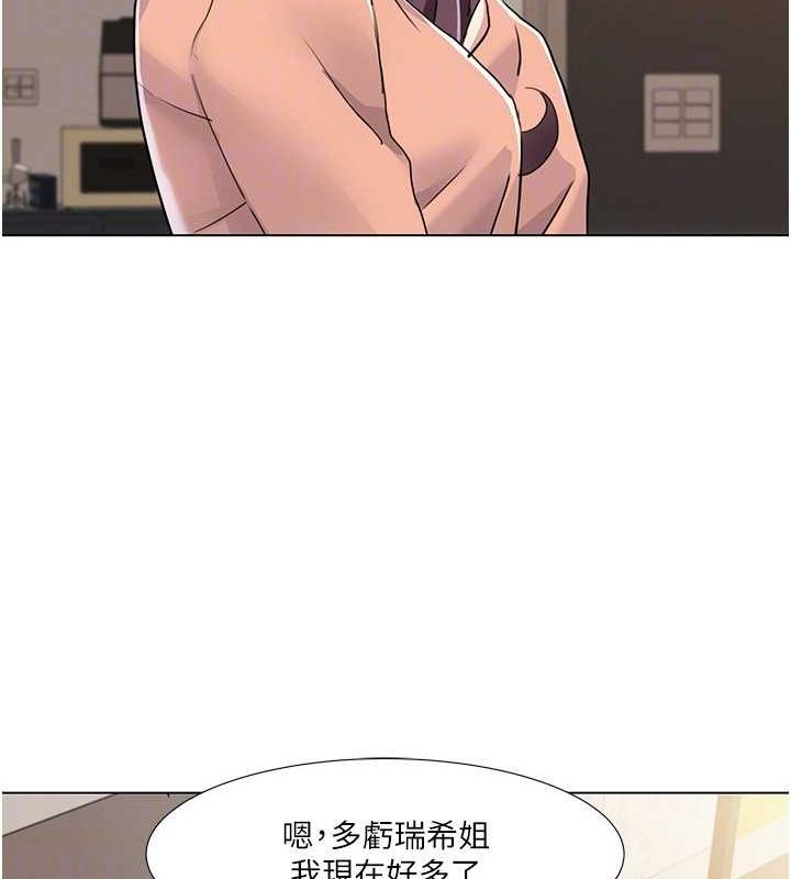 44P - 我的性福剧本