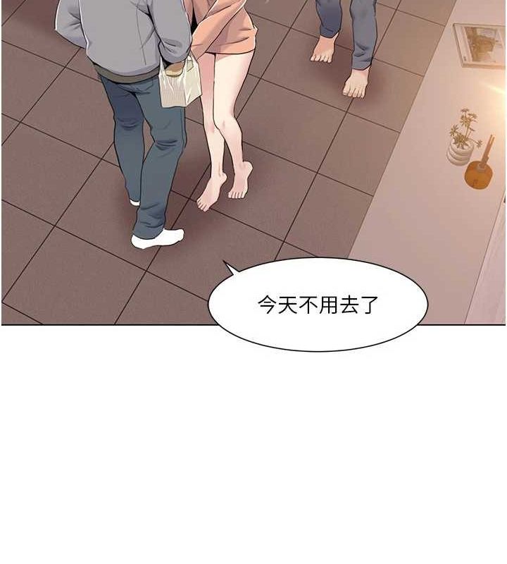 50P - 我的性福剧本