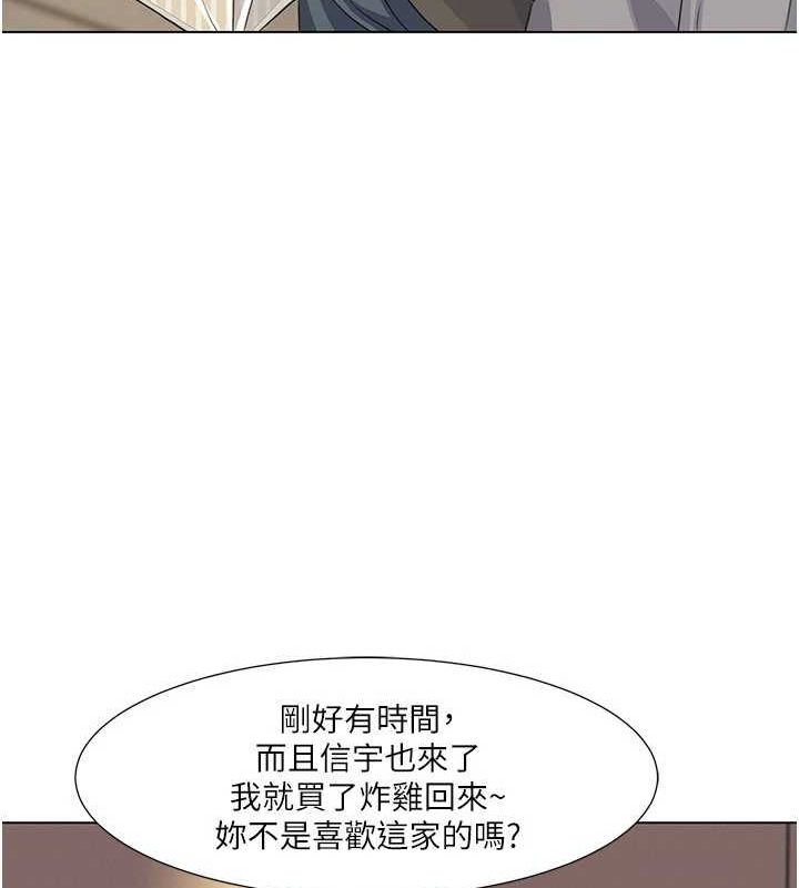 52P - 我的性福剧本