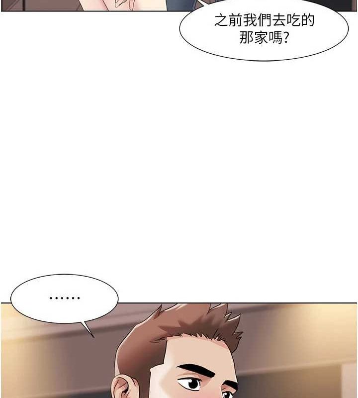 54P - 我的性福剧本