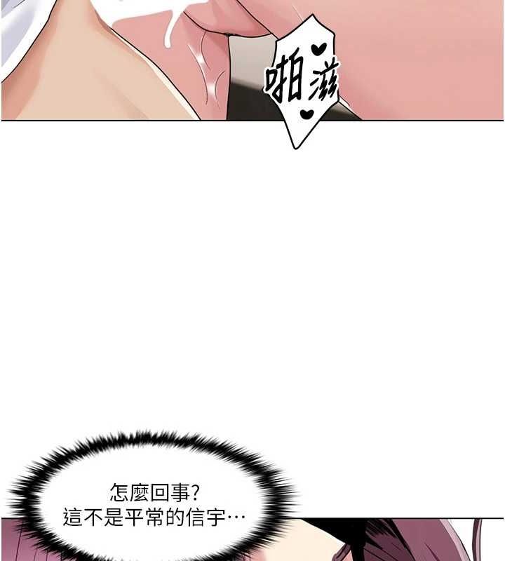 5P - 我的性福剧本