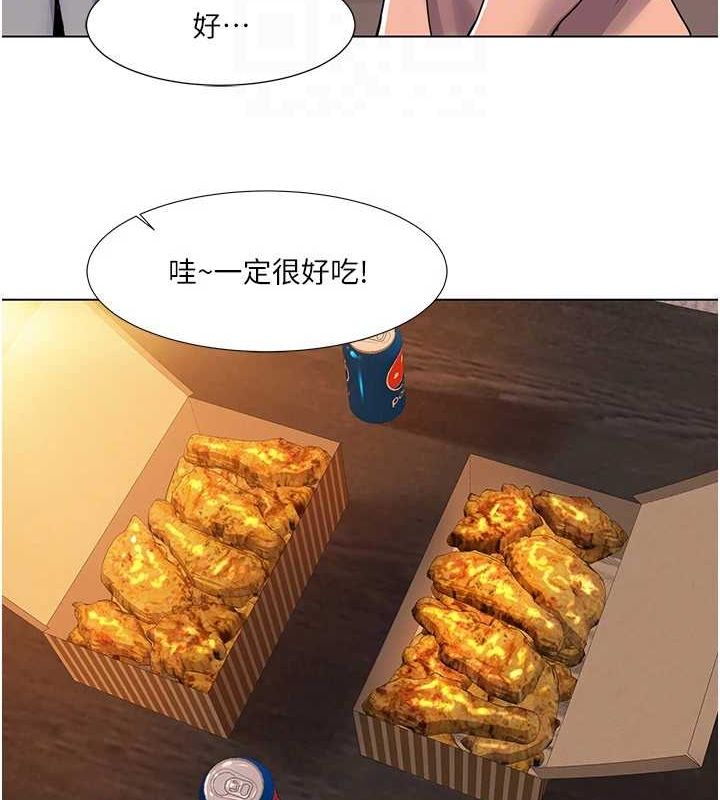 60P - 我的性福剧本