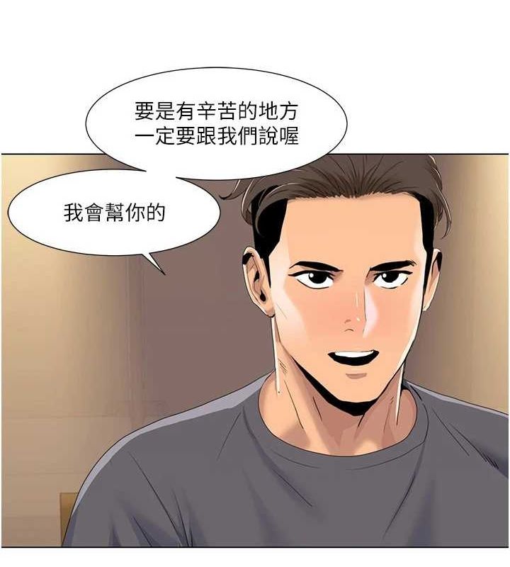 63P - 我的性福剧本