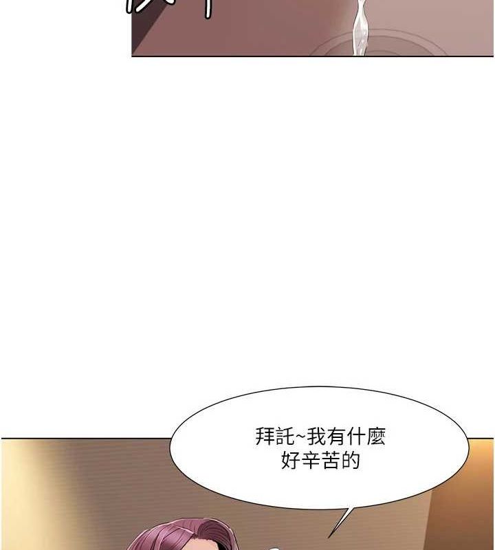 67P - 我的性福剧本