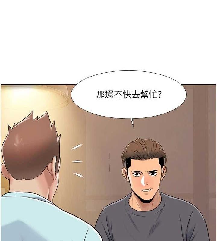 71P - 我的性福剧本