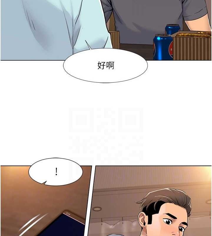 72P - 我的性福剧本