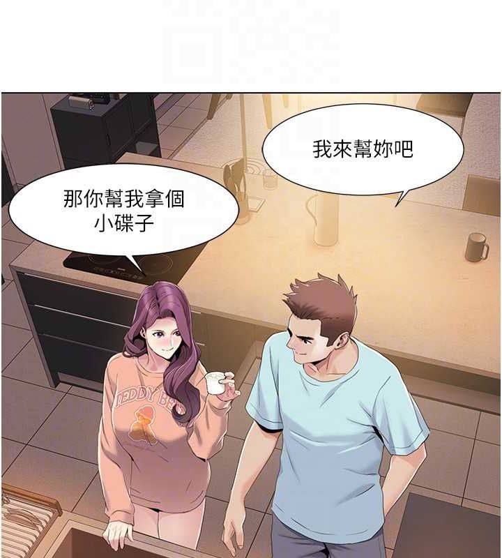 74P - 我的性福剧本