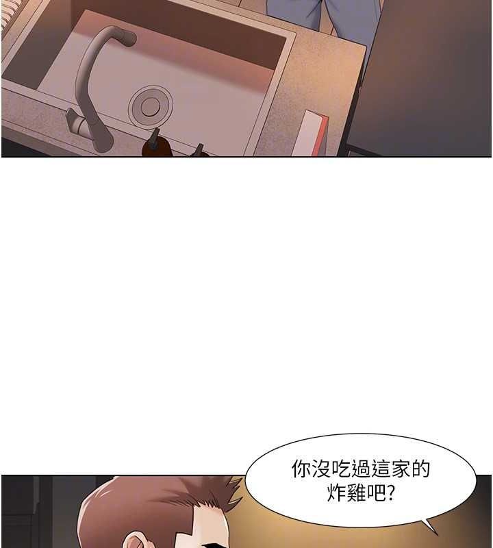 75P - 我的性福剧本