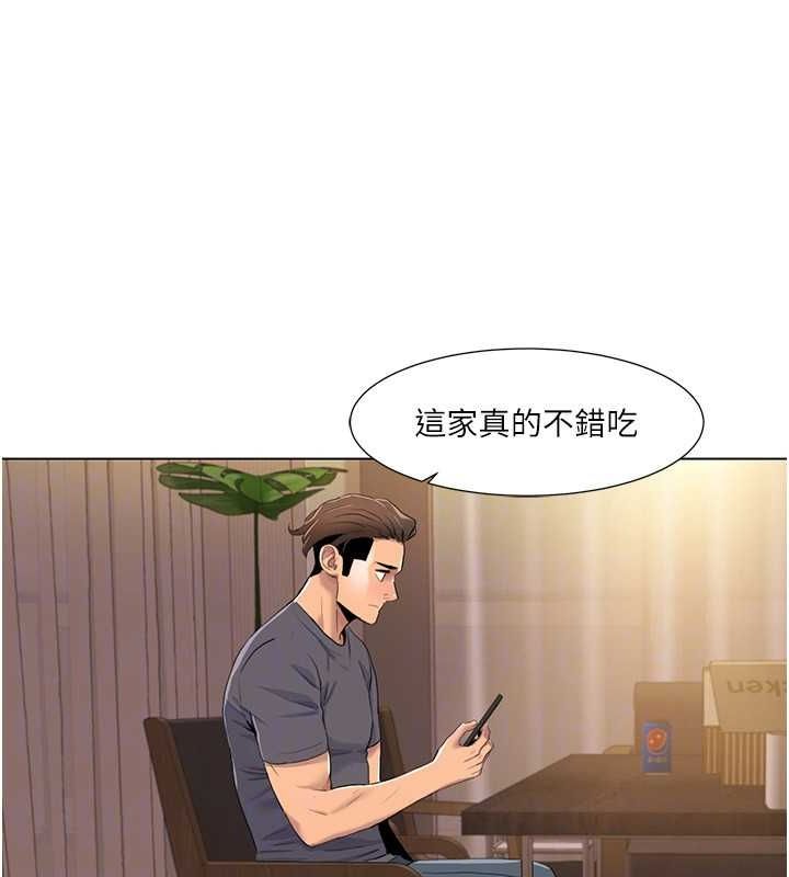 77P - 我的性福剧本