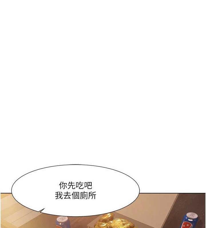 88P - 我的性福剧本