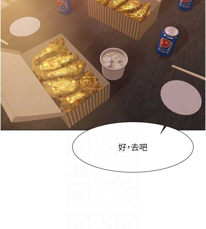 89P - 我的性福剧本