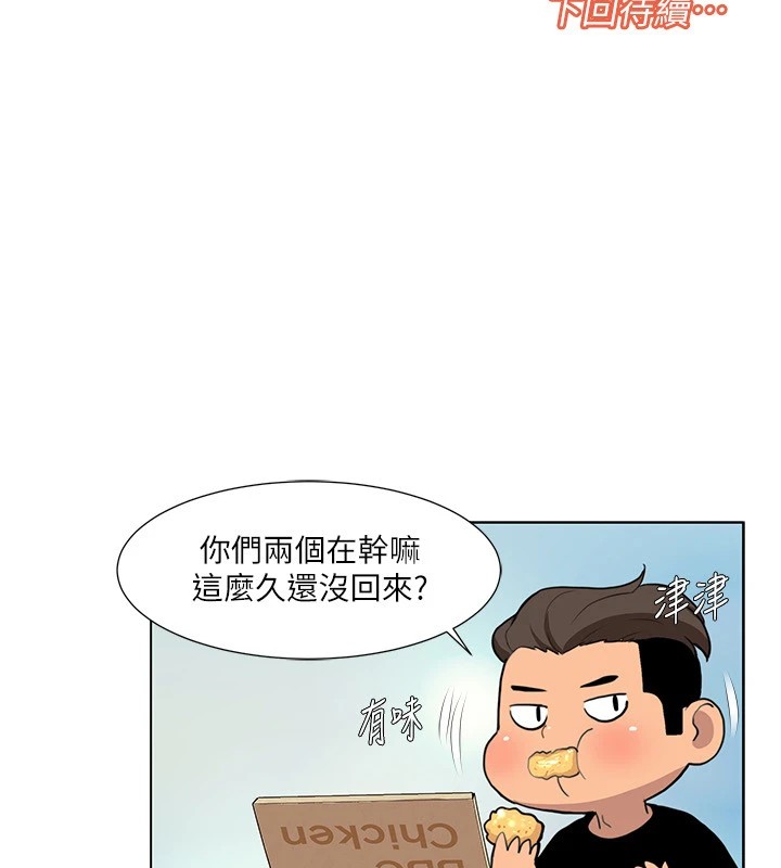 102P - 我的性福剧本