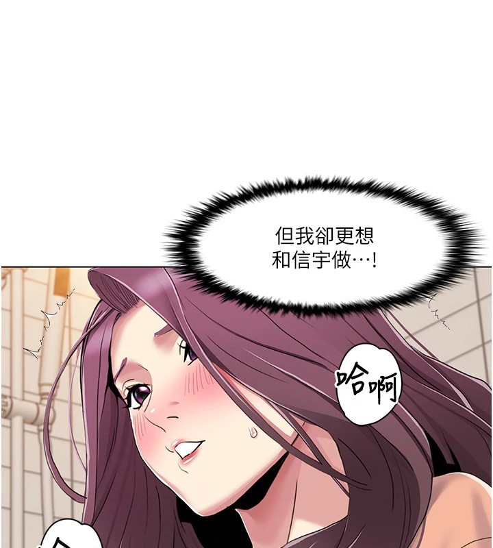 20P - 我的性福剧本