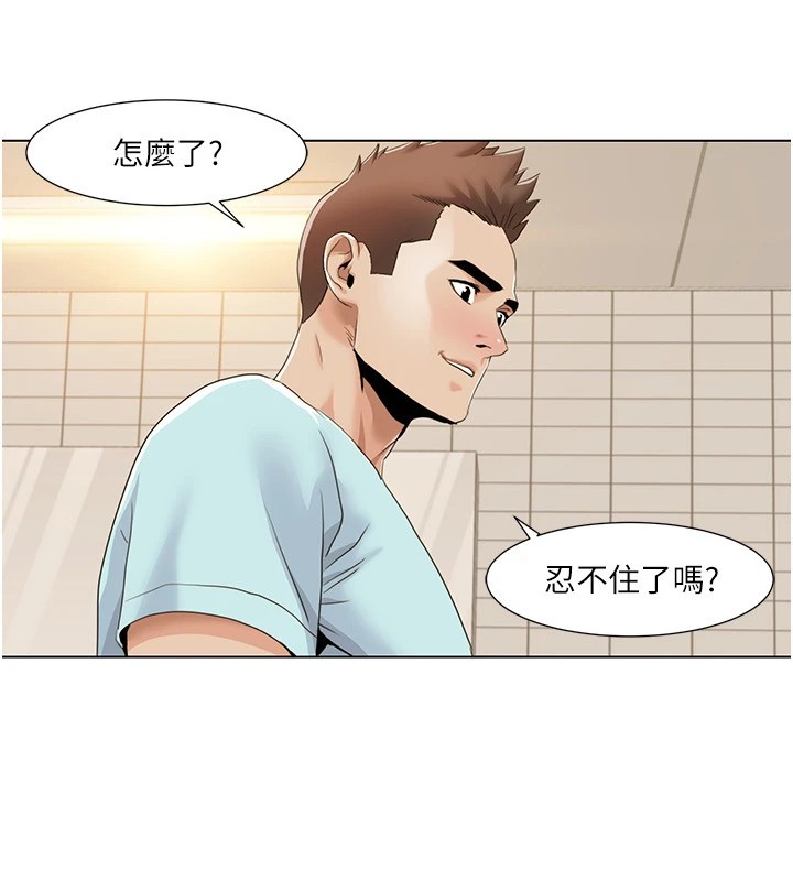 29P - 我的性福剧本
