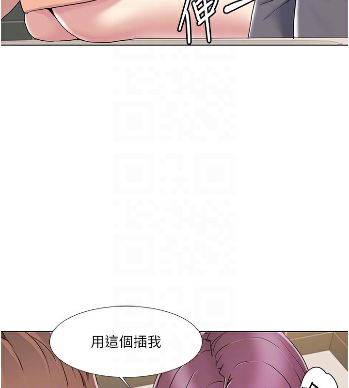 41P - 我的性福剧本