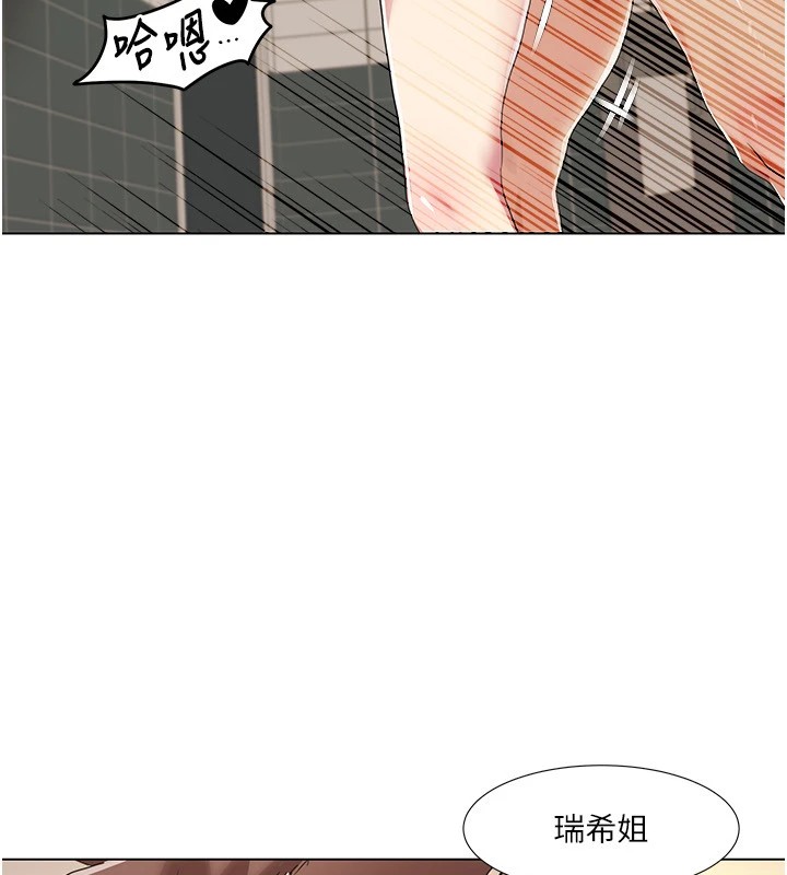 49P - 我的性福剧本