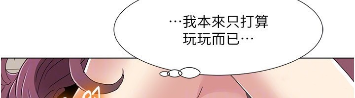 65P - 我的性福剧本