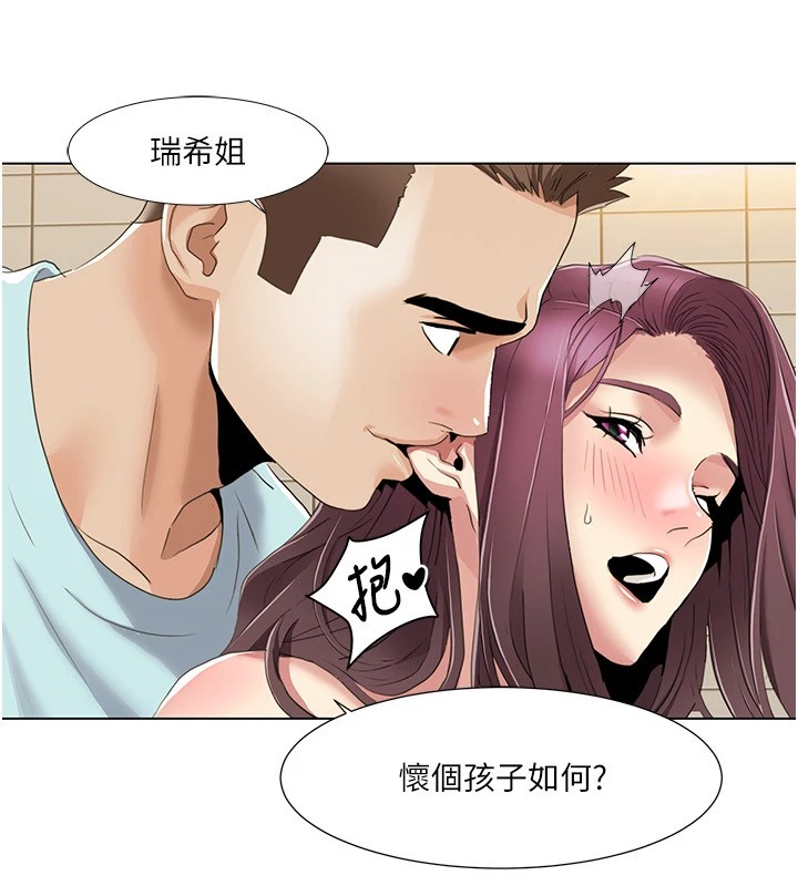 70P - 我的性福剧本