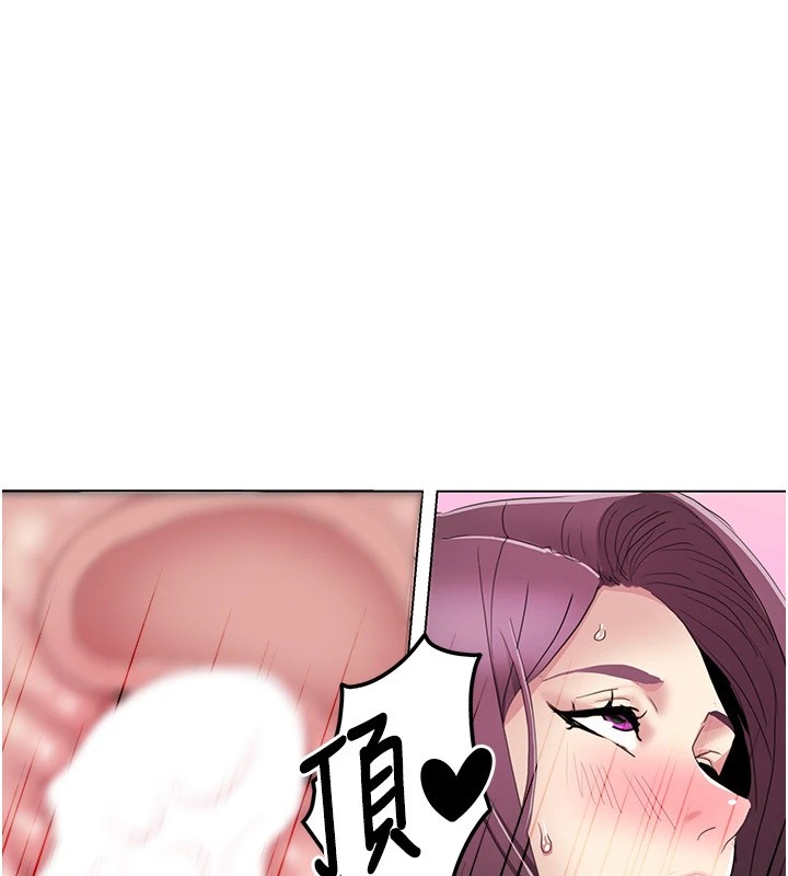 76P - 我的性福剧本